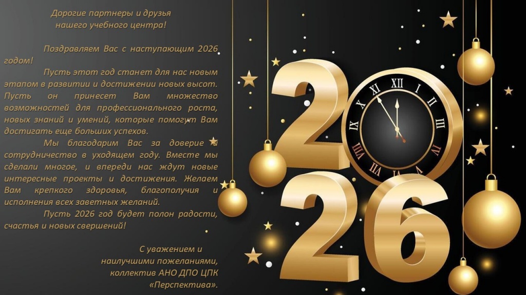 � ����� 2026 �����.jpg