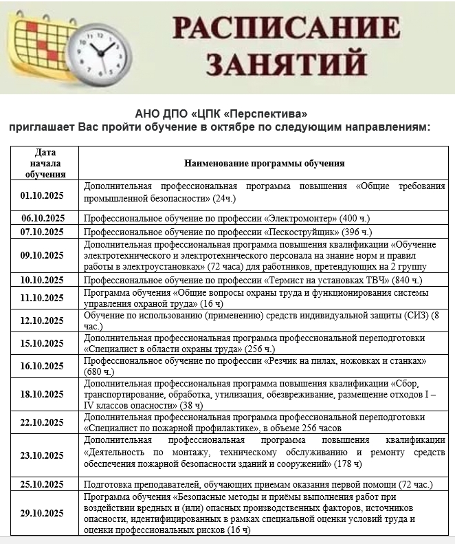  24-09-2025 120243.jpg